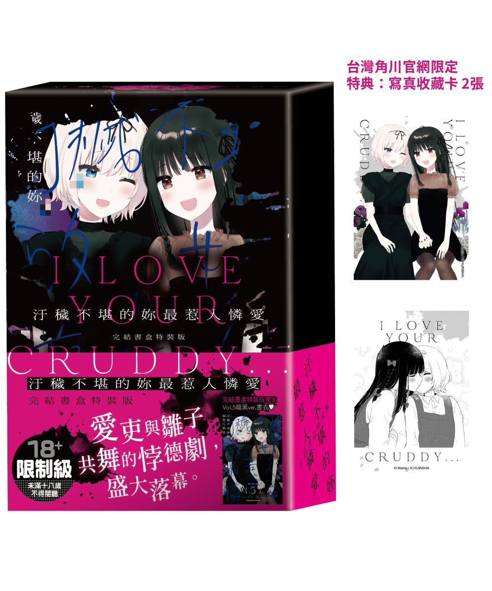 最新預購