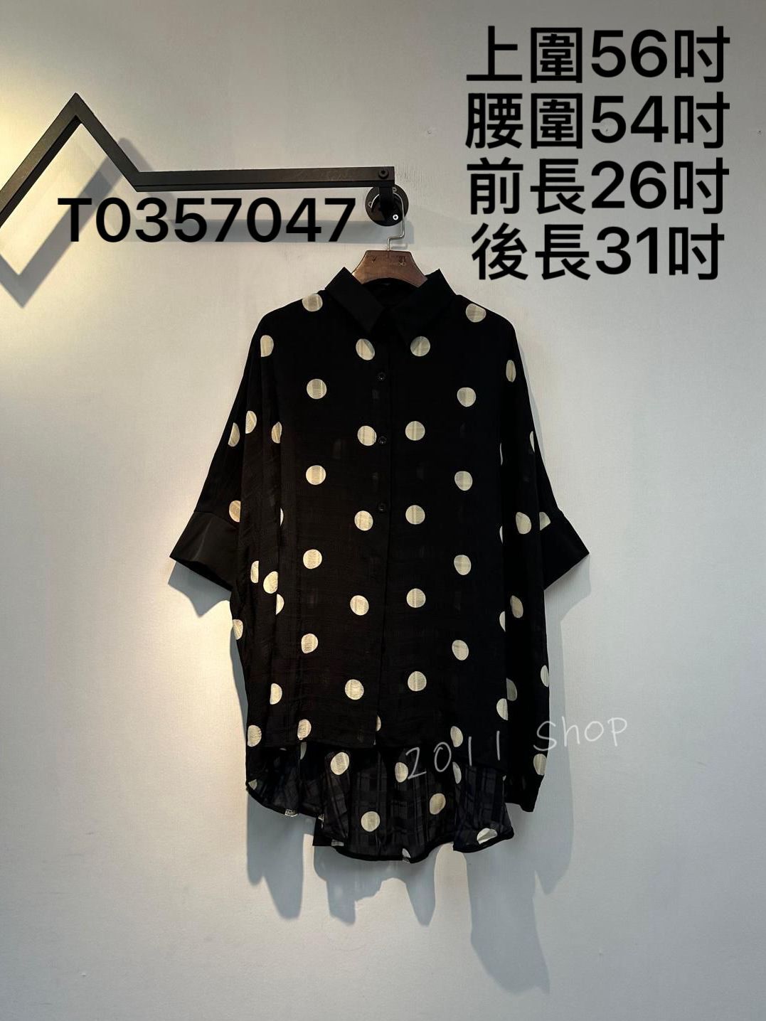 前短後長暗格紋波點恤衫領TOP  上圍56吋 腰圍54吋 前長26吋 後長31吋  T0357047