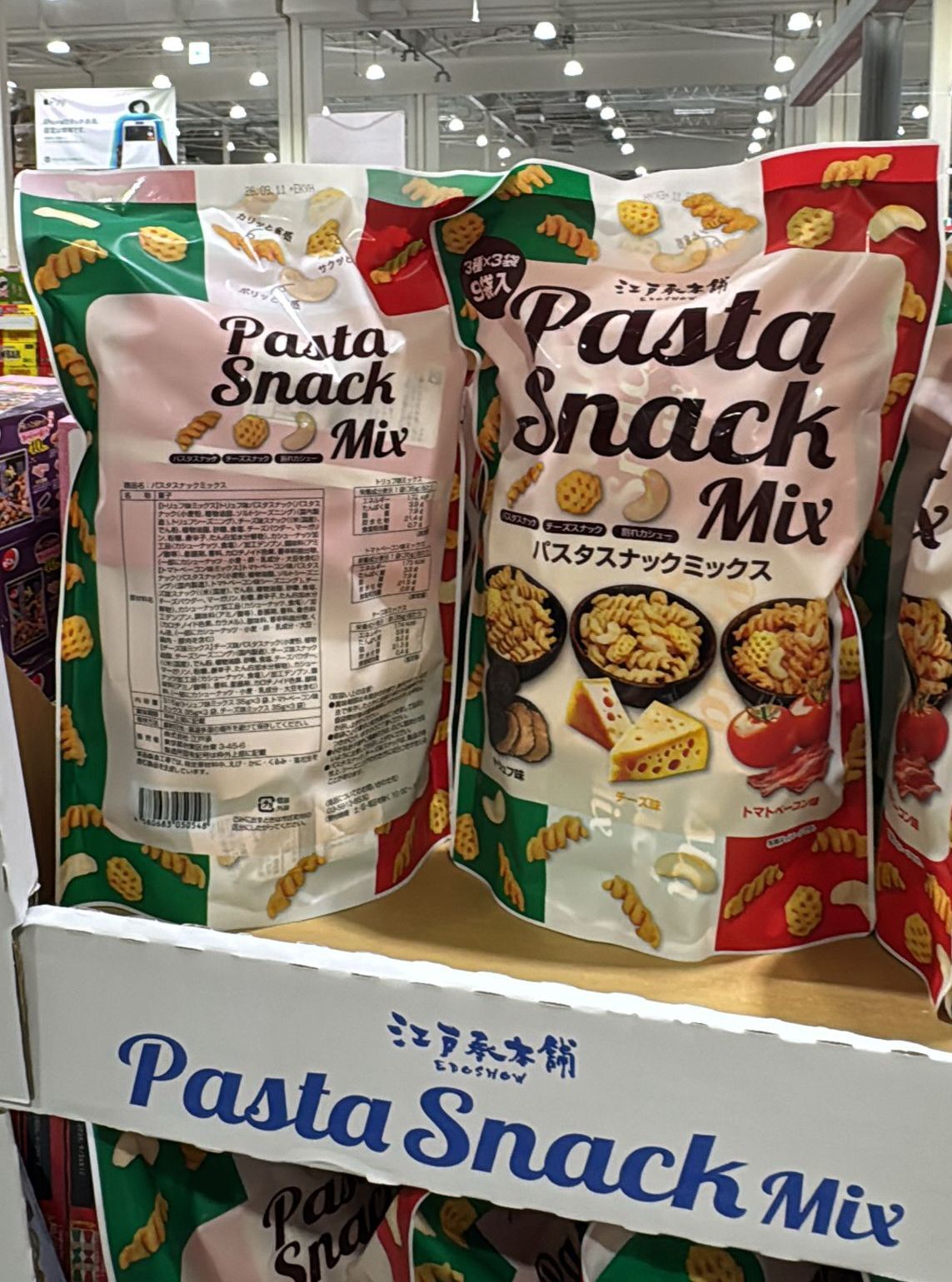 260512 日本Costco 江戸承本舗義大利麵脆條綜合包（Pasta Snack Mix）