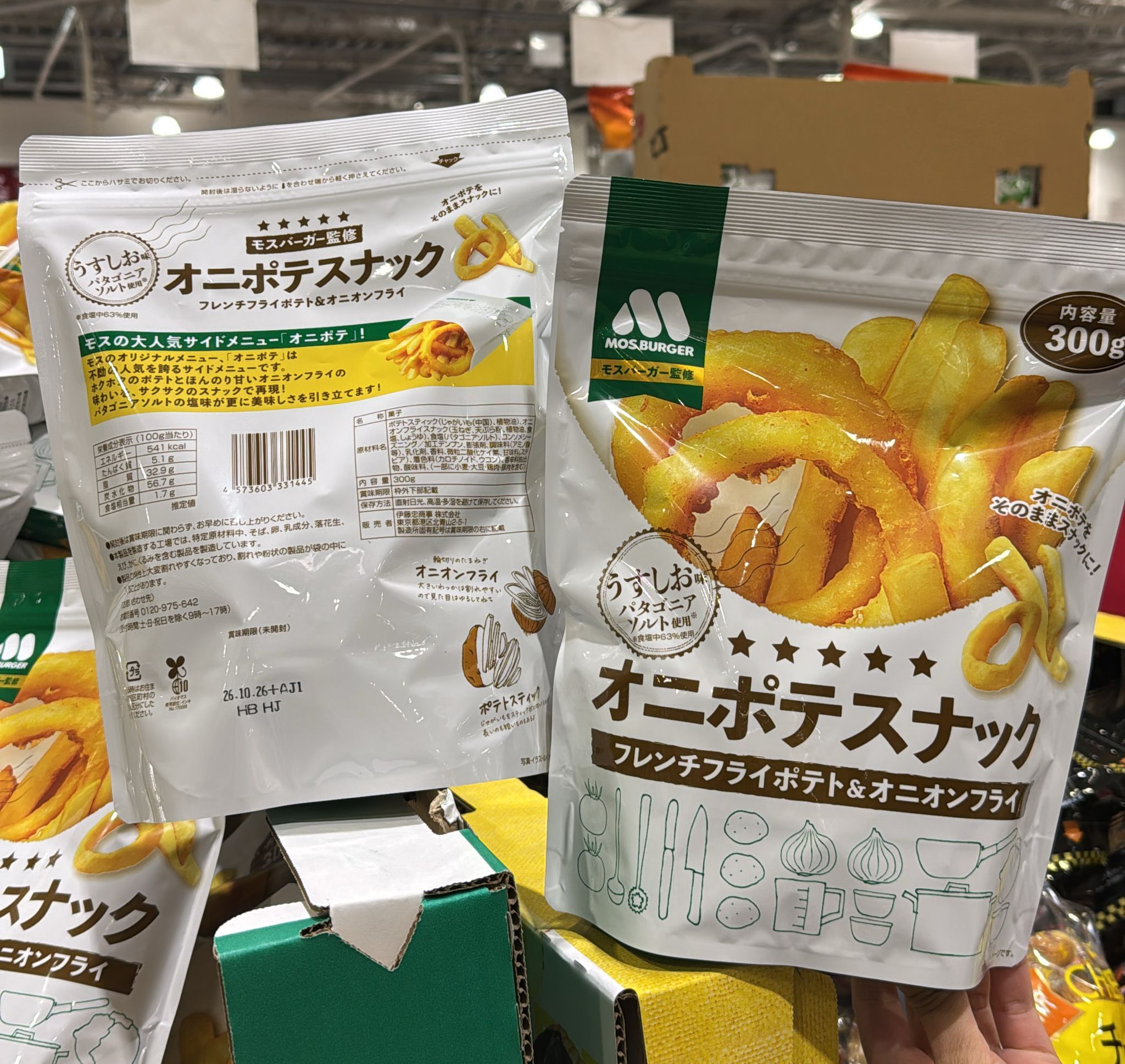 260512 日本Costco Mosburger 洋蔥圈+薯條 增量版300g