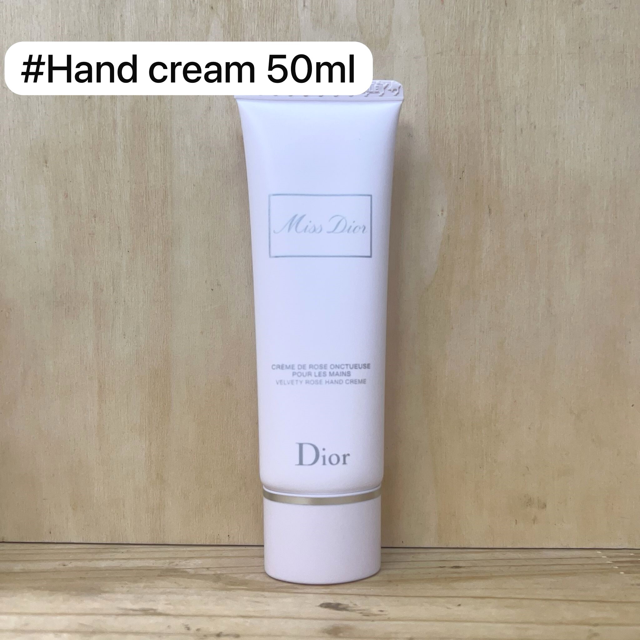 DIOR 護手霜 50ml