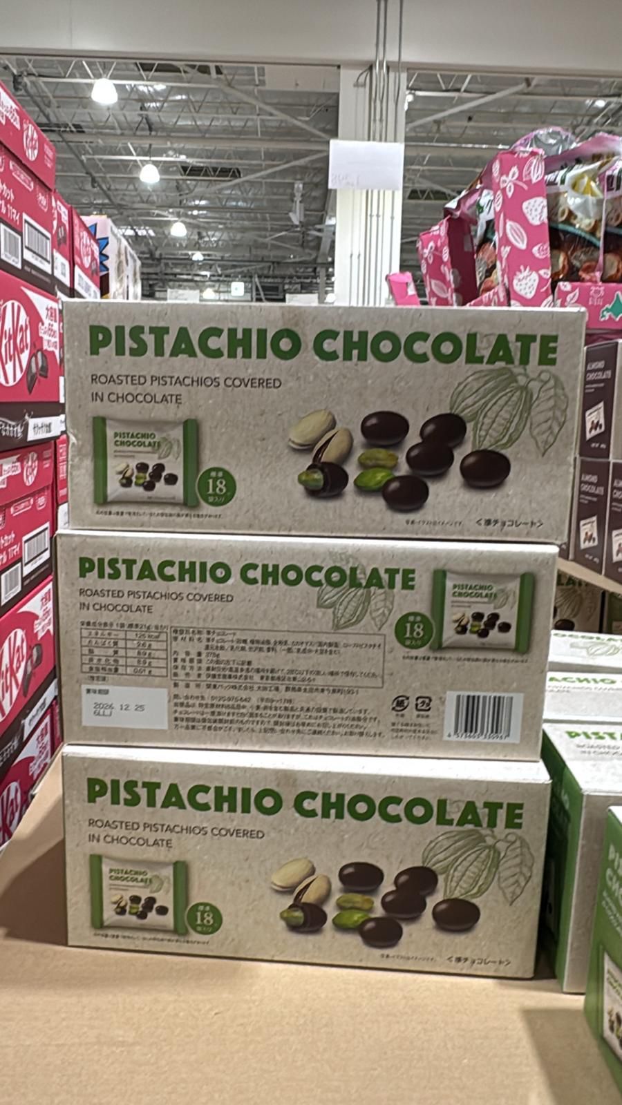 260512 日本Costco 開心果朱古力 18小包