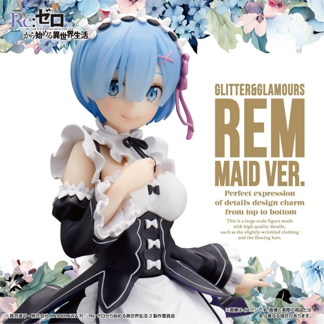 GLITTER&GLAMOURS] Re:從零開始的異世界生活 雷姆 女僕造型