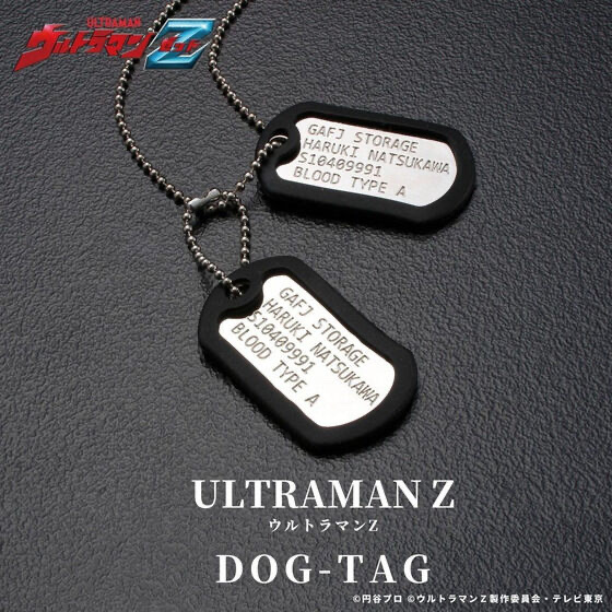 250755 Pbandai 預訂 2026/7月 ウルトラマンZ　2連ドッグタグネックレス（全2種）