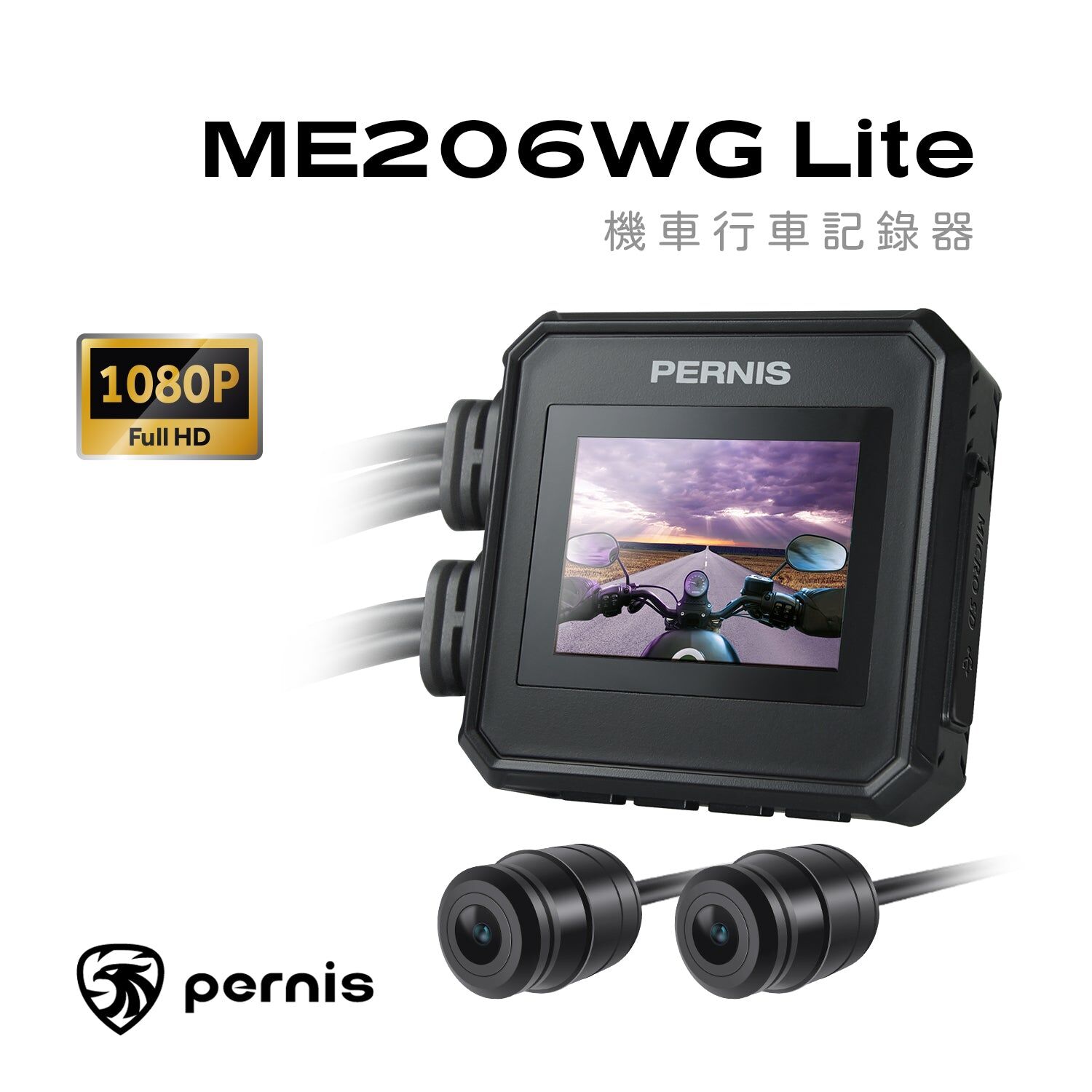 Pernis ME206WG Lite 機車 行車記錄器