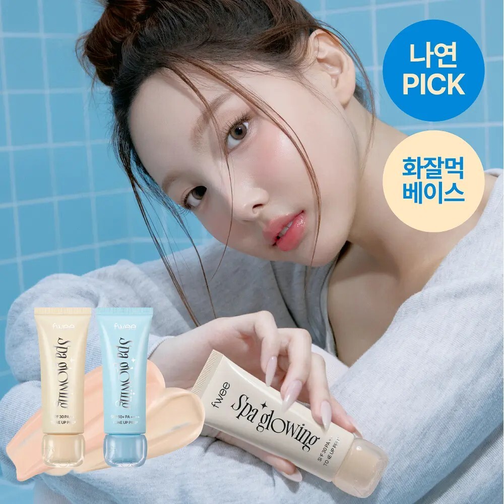 fwee 煥彩UV提亮妝前乳 35ml (SPF30 霧面半光澤/SPF50+ 水潤光澤)
