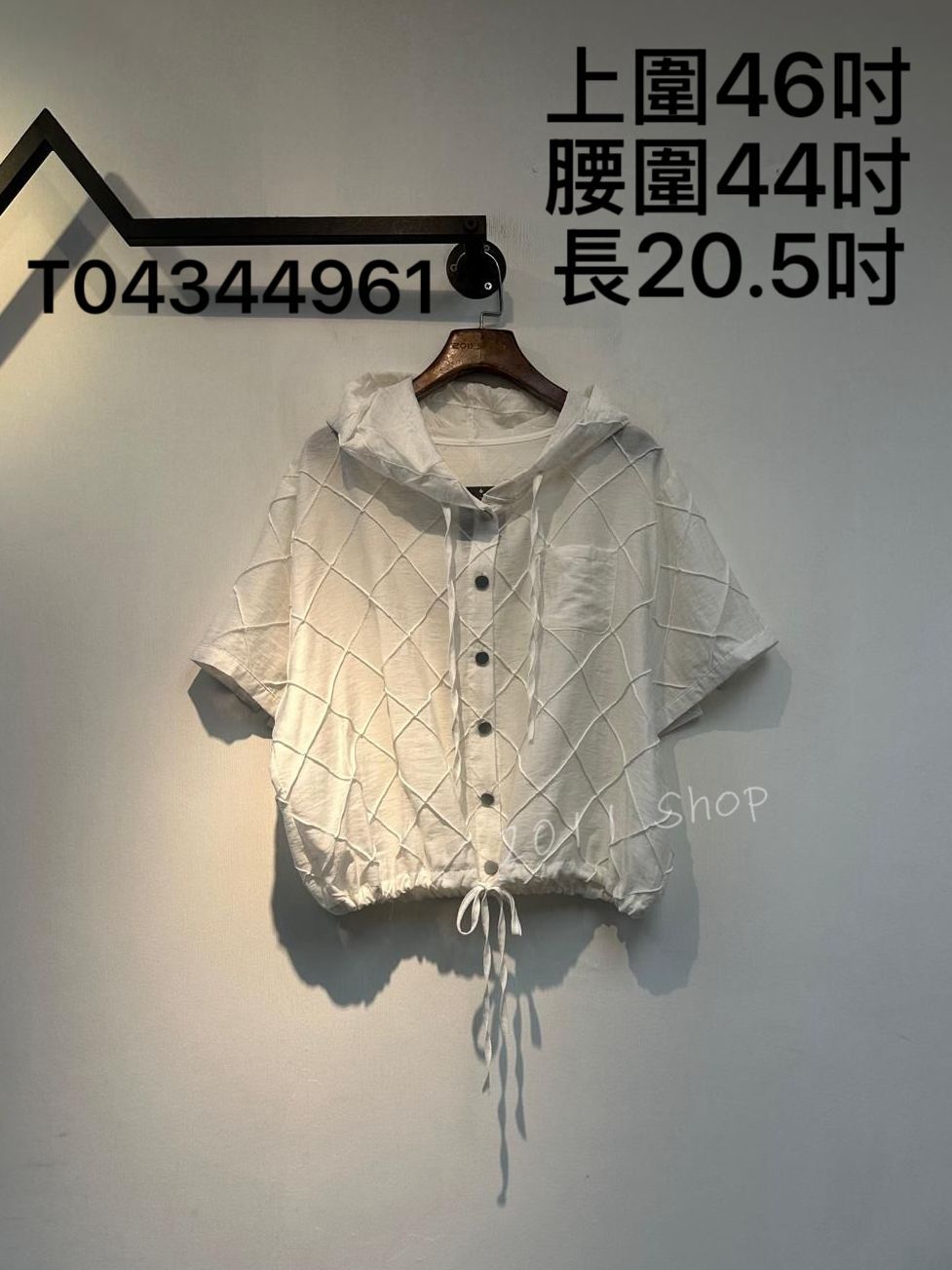 休閑風立體格紋束繩連帽TOP  上圍46吋 腰圍44吋 長20.5吋  T04344961