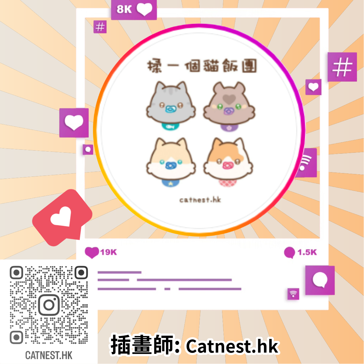 香港插畫師聯乘系列-2000針全棉床品四件套裝 LD16