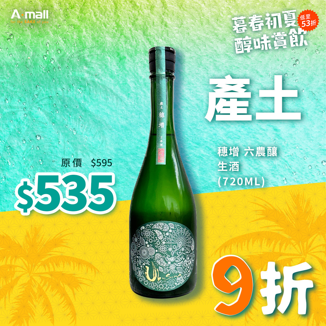 產土 穗增 六農釀 生酒 (720ML)
