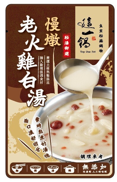 WSBB11531  🍲 這一鍋｜慢燉老火雞白湯（濃縮湯包） 50g × 3 入／組（7月中旬）