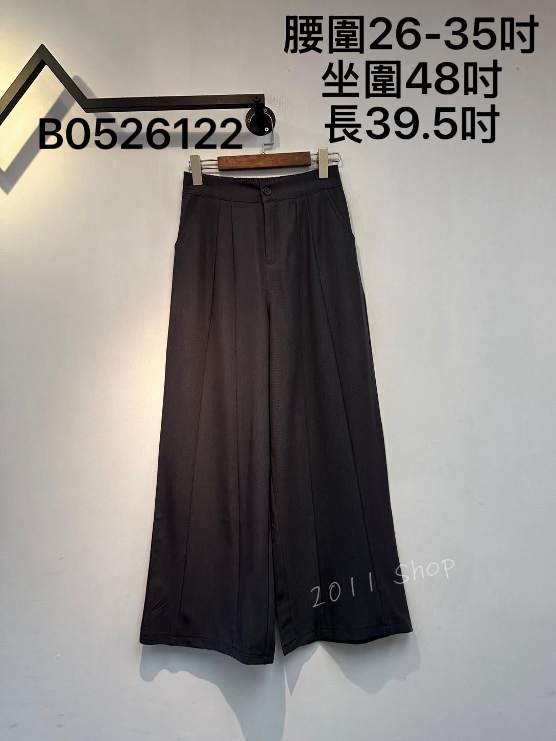 半橡筋腰皺褶感西裝闊腳褲  腰圍26-35吋 坐圍48吋 長39.5吋  B0526122