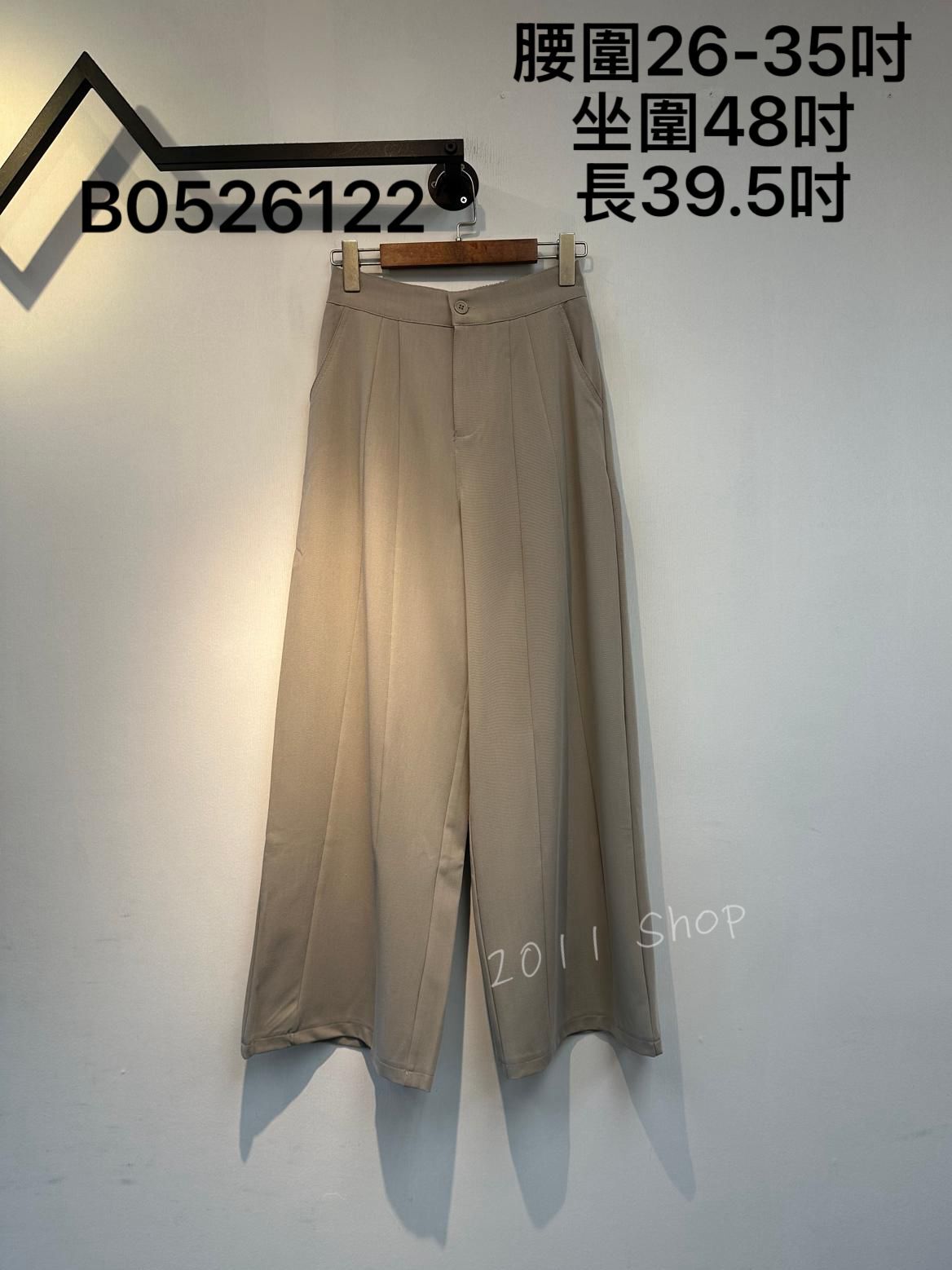 半橡筋腰皺褶感西裝闊腳褲  腰圍26-35吋 坐圍48吋 長39.5吋  B0526122