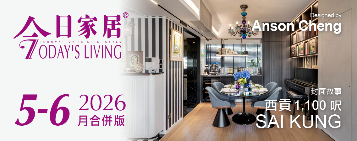 todaysLiving Magazine issue 456 (May - June 2026)