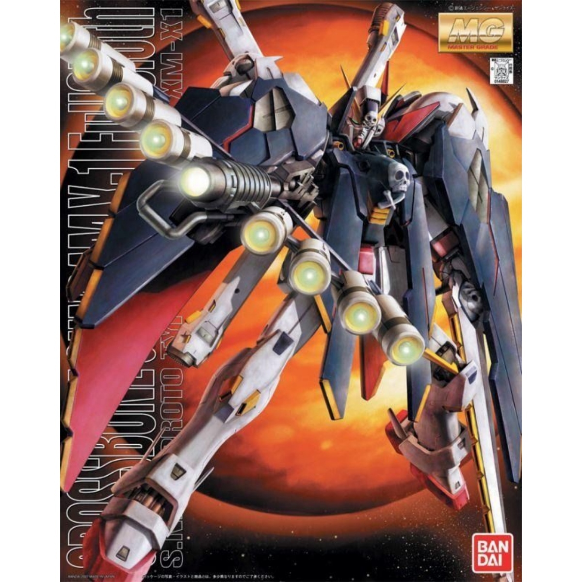 MG 1/100 全覆式海盗⾼達