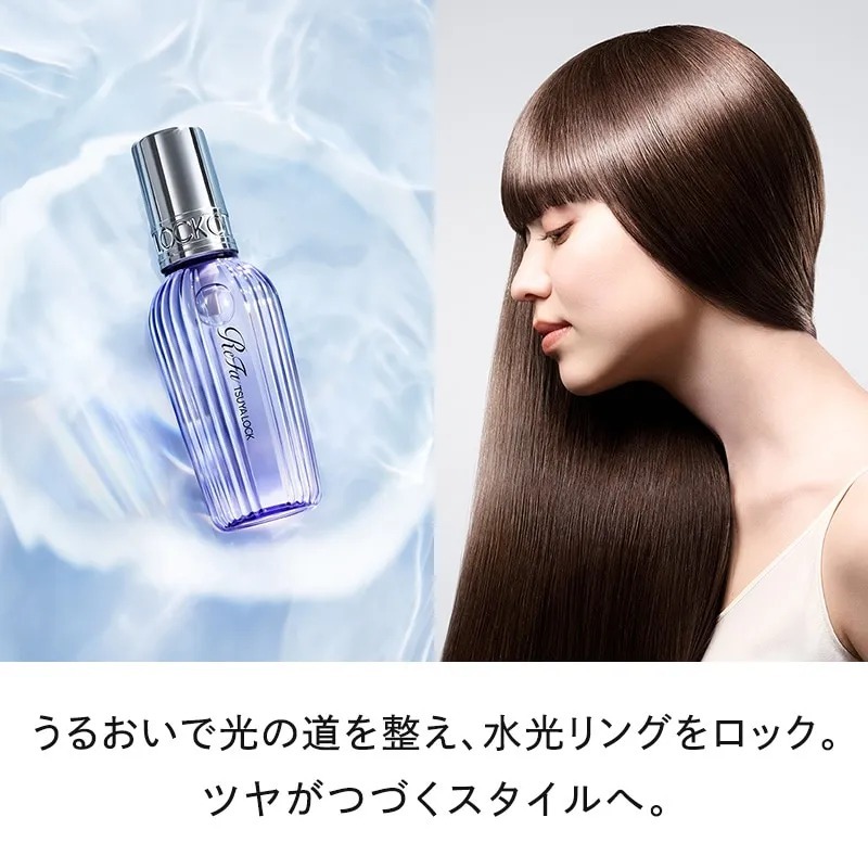 ReFa TSUYA LOCK 水潤光澤護髮油