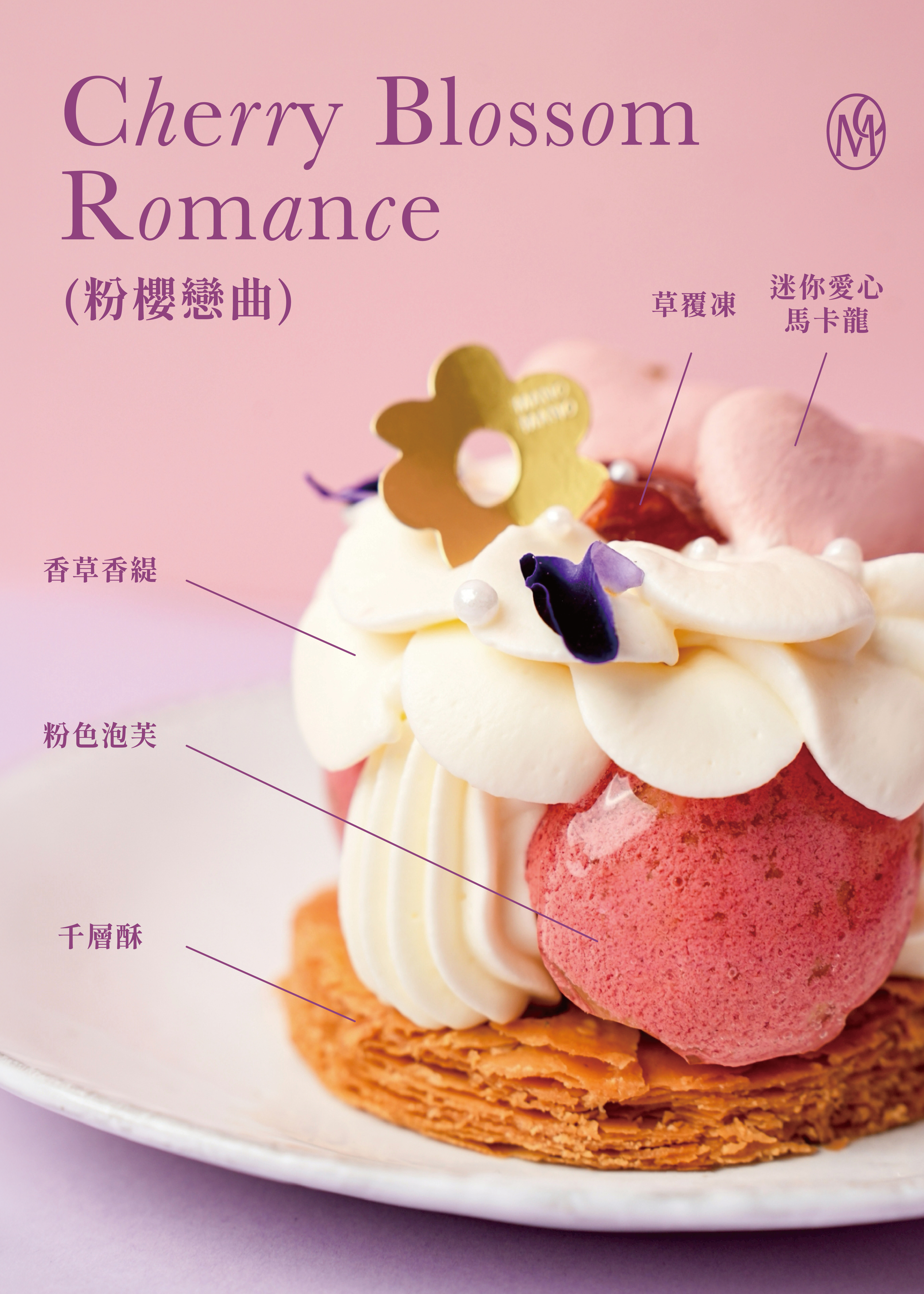 【預購商品】💖520 愛意成雙限定組合 💖
