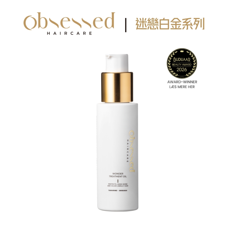 迷戀奇蹟精華油 50ml