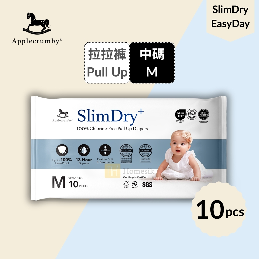 SlimDry+ 嬰兒100%無氯拉拉褲 便攜裝 - 中碼 10片 學習褲 (M10)