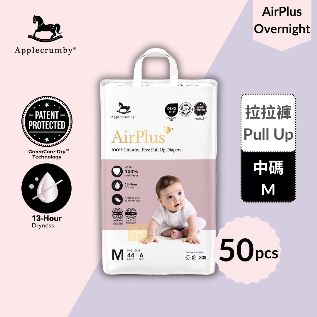 AirPlus 嬰兒100%無氯拉拉褲 - 中碼 44+6片 學習褲 (M44)