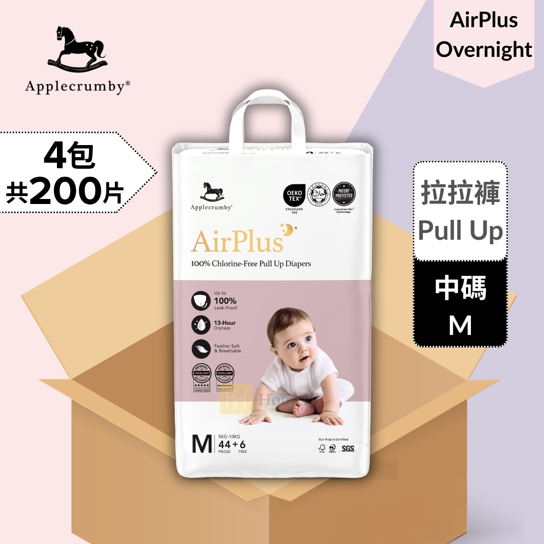 [原箱優惠] AirPlus 嬰兒100%無氯拉拉褲 - 中碼 50片 x 4包 學習褲