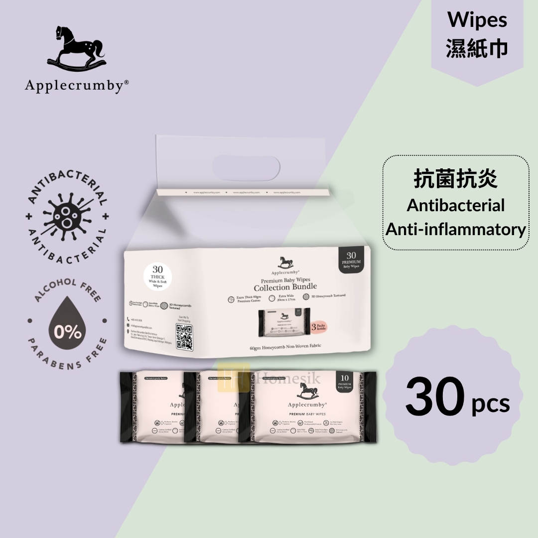麥蘆卡蜂蜜嬰兒皮膚癒合護理加厚濕紙巾10片 (3包裝）