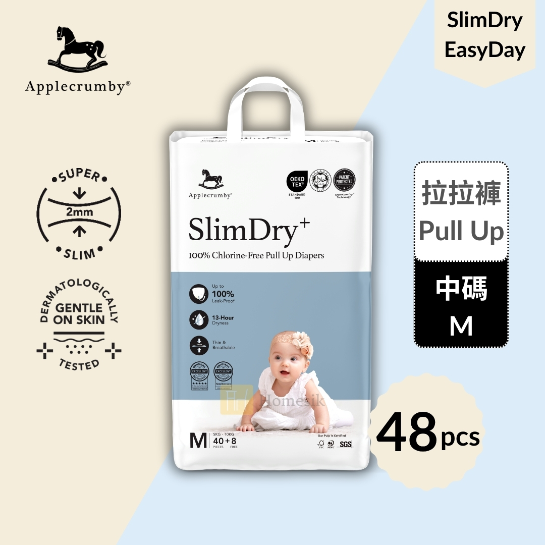 SlimDry+ 嬰兒100%無氯拉拉褲 - 中碼 40+8片 學習褲 (M40)