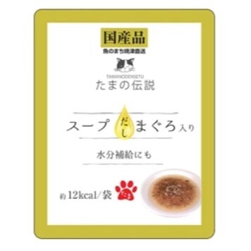 三洋｜小玉傳說 水分補給餐包30g/高湯餐包40g