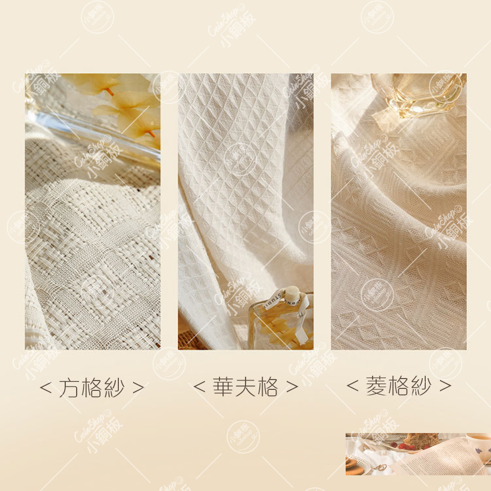 寬85x高180 • 奶油編織紗門簾