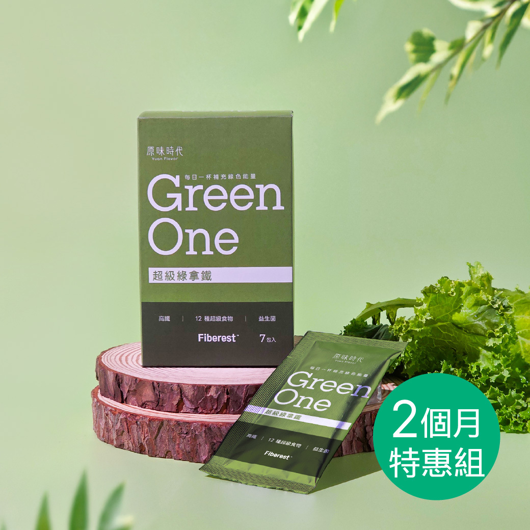 超級綠拿鐵9盒(63包)