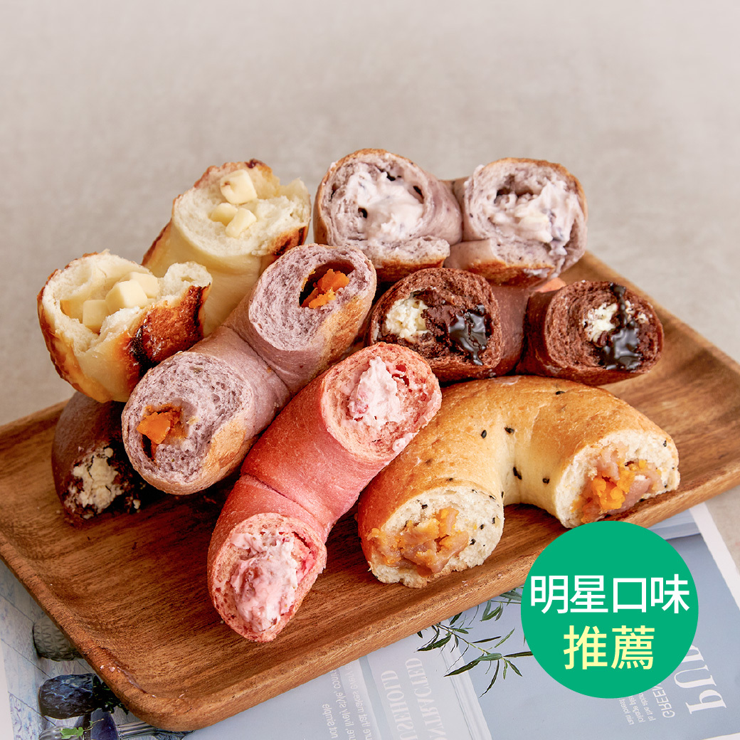 【新客首推】減醣貝果明星全享8顆