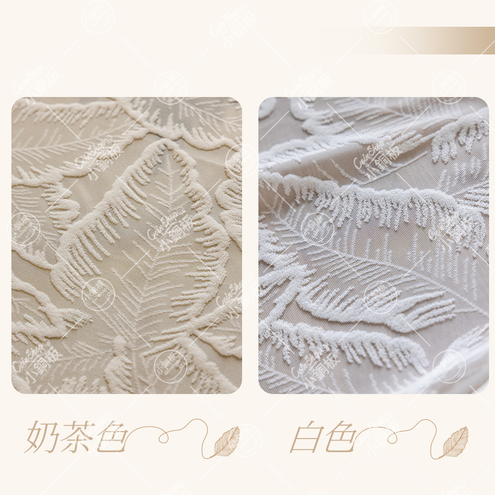 寬85x高180 • 浮雕絲絨門簾