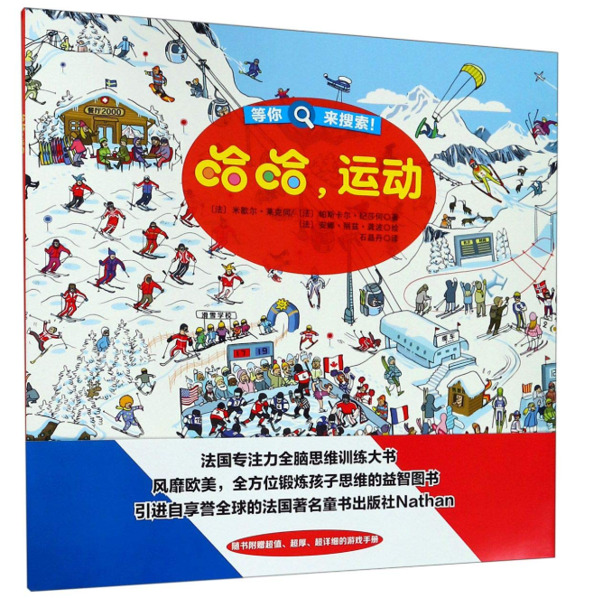 等你来搜索 哈哈