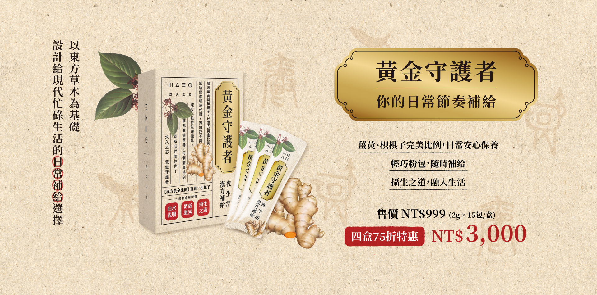 alt="夜晚聚會後的日常保養"
