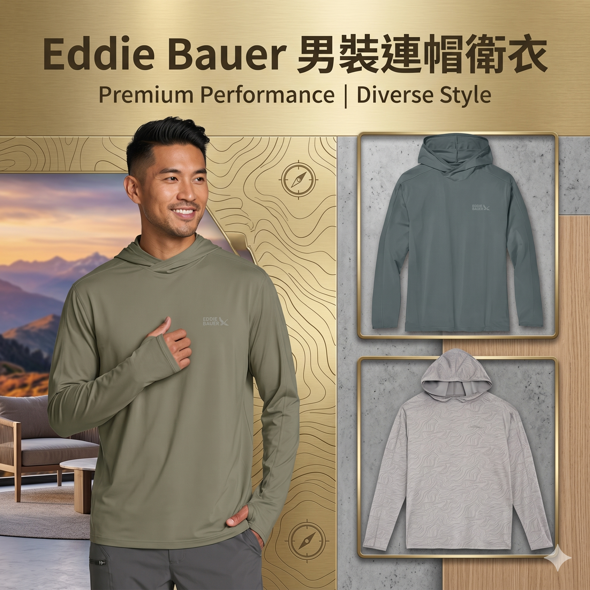 【預購】Eddie Bauer  H051223 男裝連帽衛衣