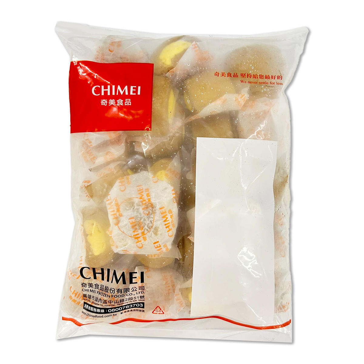 CHI MEI - Frozen Okinawa Brown Sugar Mini Slice Roll ｜Taiwan｜Vegetarian｜Dim Sum｜Breakfast (Frozen-18℃)