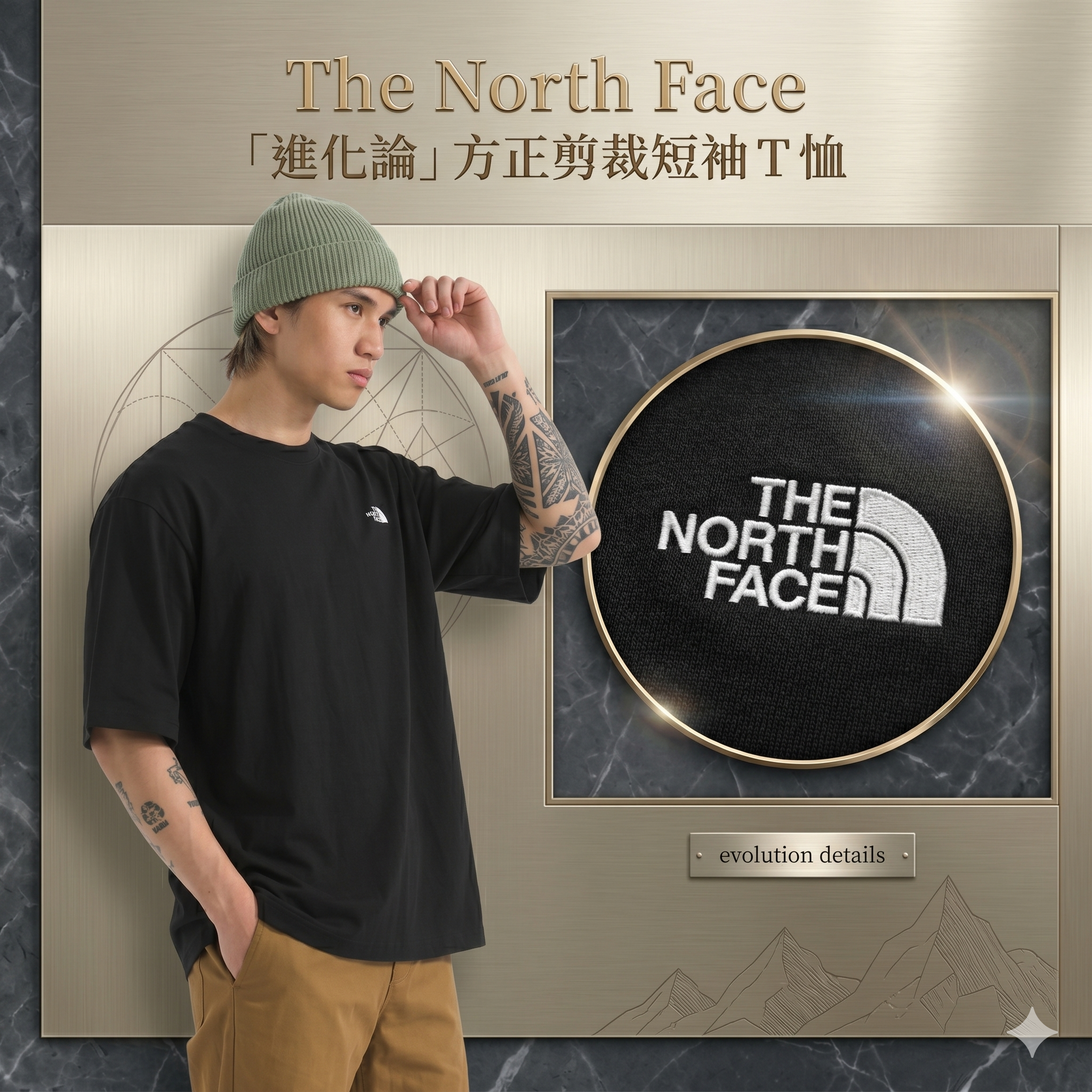 【預購】The North Face H051226 「進化論」方正剪裁短袖 T 恤