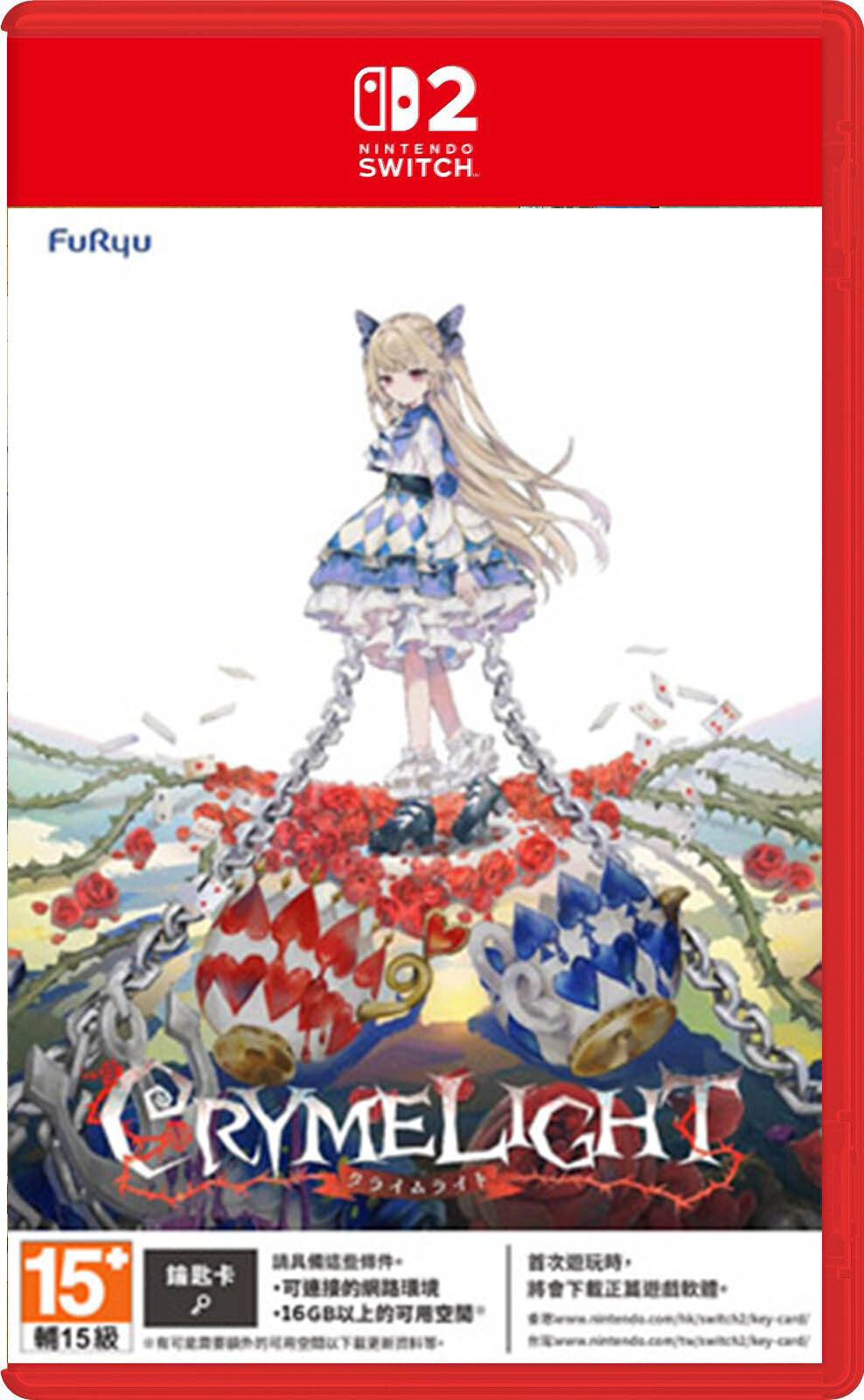 預購 NS2 慟哭幽光 / CRYMELIGHT 中文版 2026-11-05