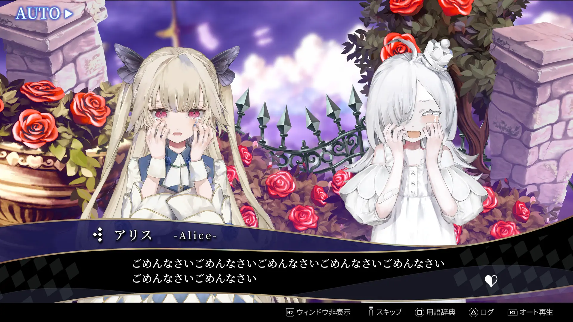 預購 PS5 慟哭幽光 / CRYMELIGHT 中文版 2026-11-05