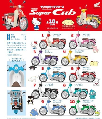 (預購商品) 日本限定 Sanrio × Honda 經典機車模型