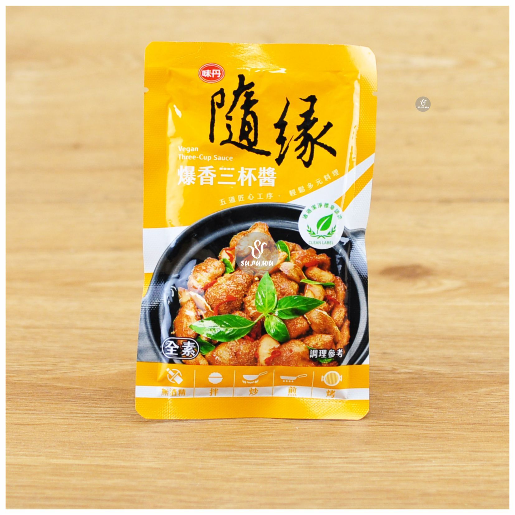 〔隨緣〕爆香三杯醬