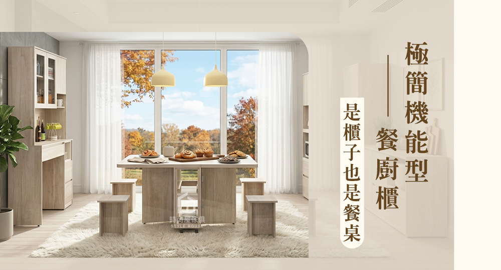 極簡機能型餐廚櫃，實現美感與實用的平衡