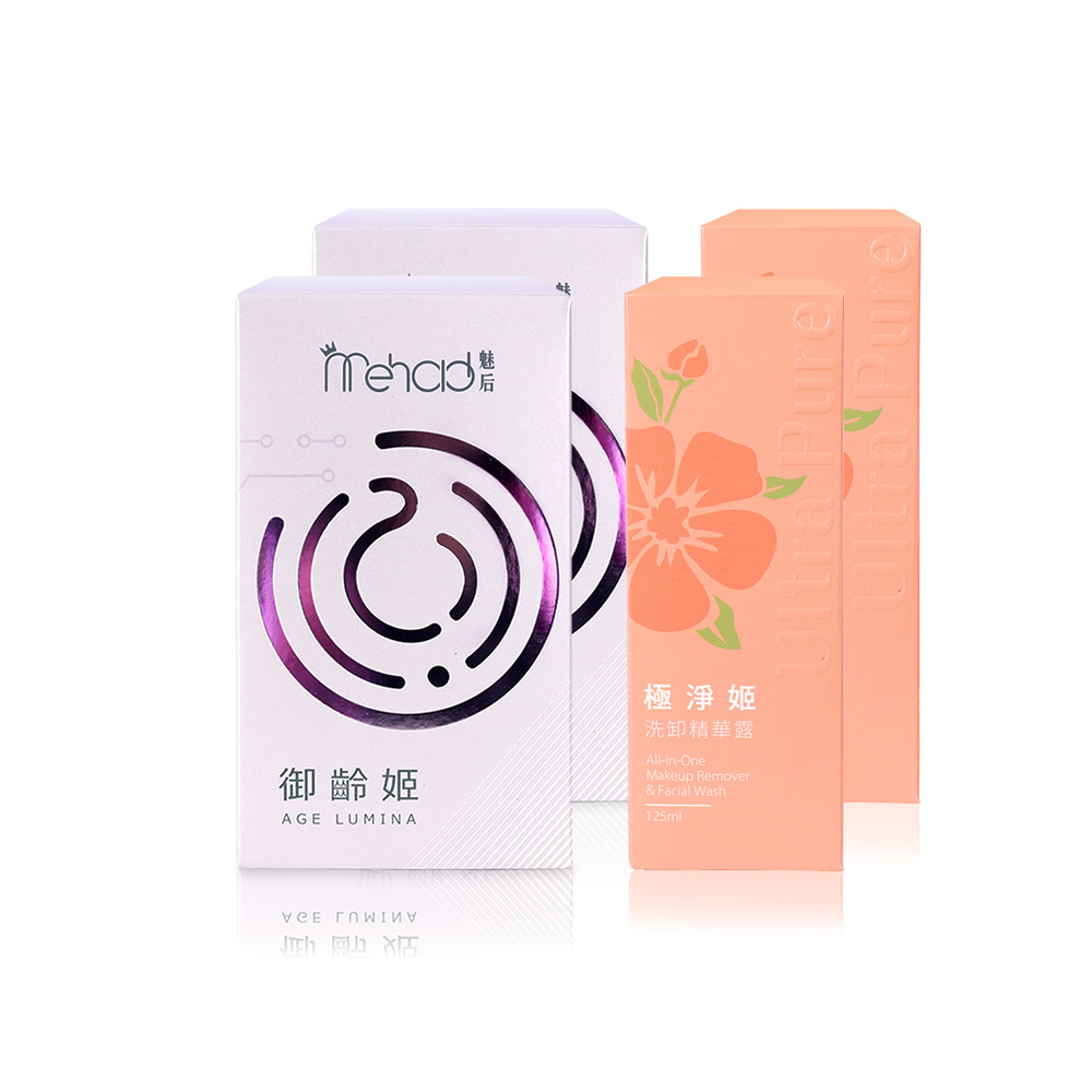 (2+2)Mehold 御齡姬膠囊(30顆/入) X2+極淨姬洗卸精華露(125ml/瓶) X2