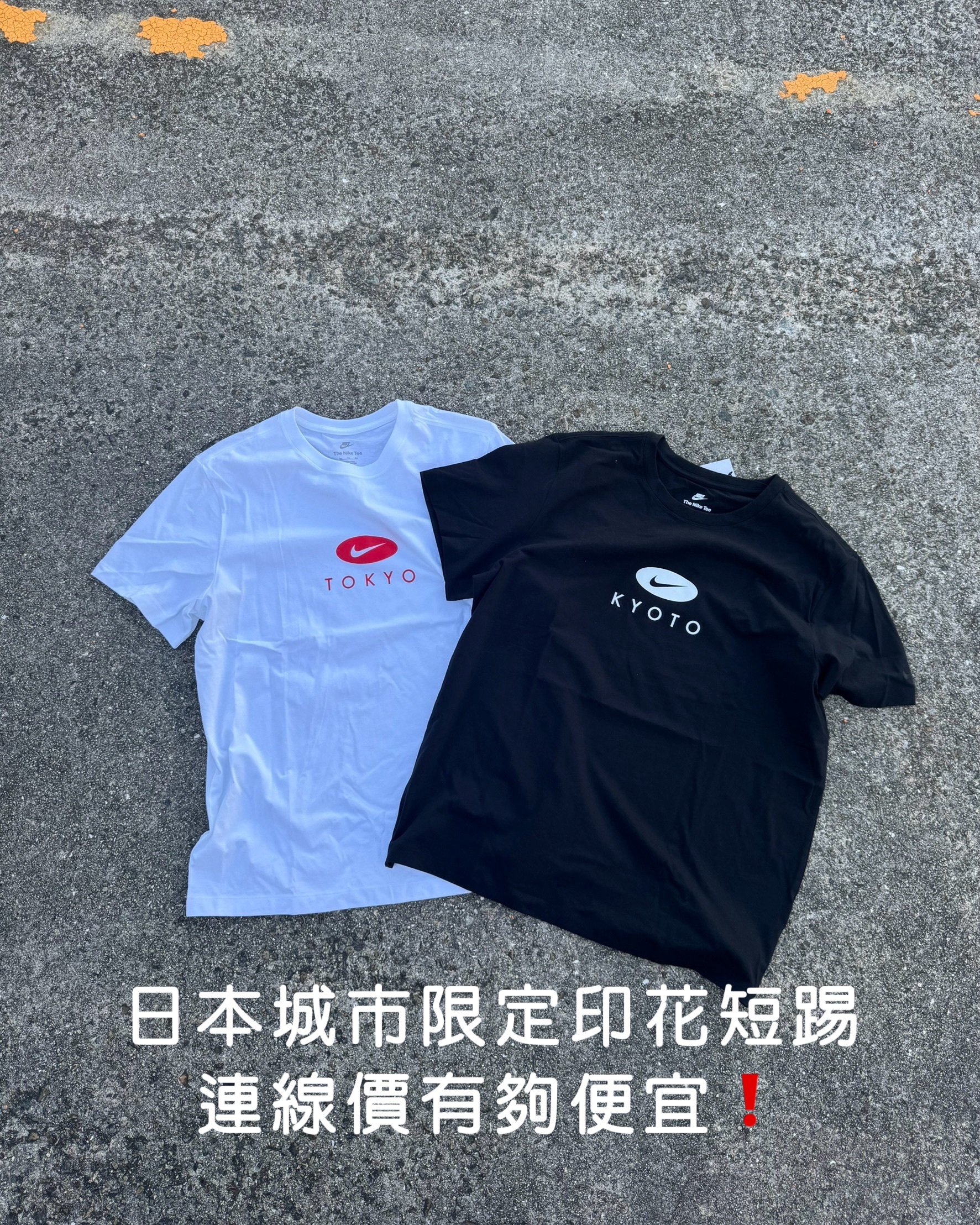 【日本限時連線代購】NIKE TOKYO LOGO TEE 日本城市限定 短踢 兩色 HF4807-100 白紅 / HF4812-010 黑白
