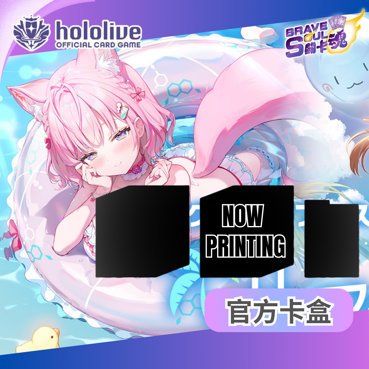 hololive OFFICIAL CARD GAME 官方卡盒 - 博衣こより - Vol.34
