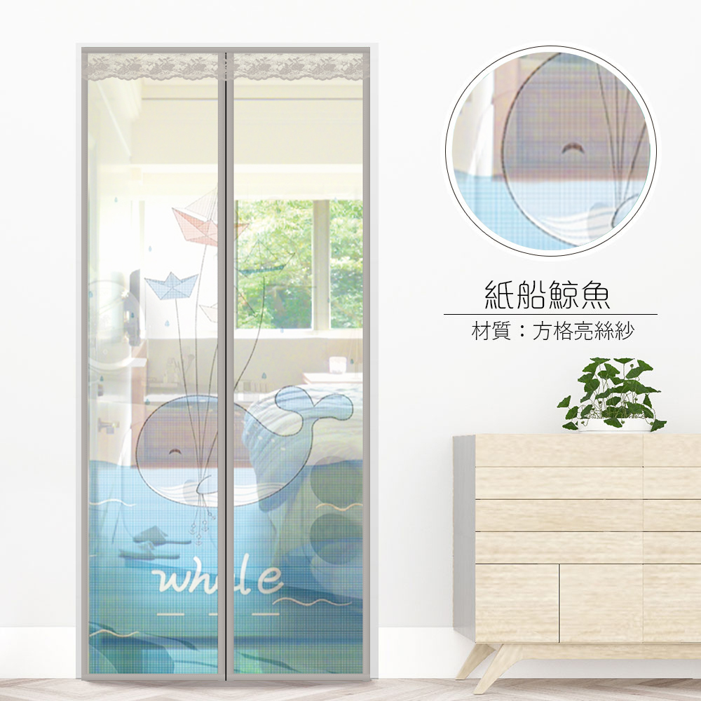 印花款 • 防蚊門簾