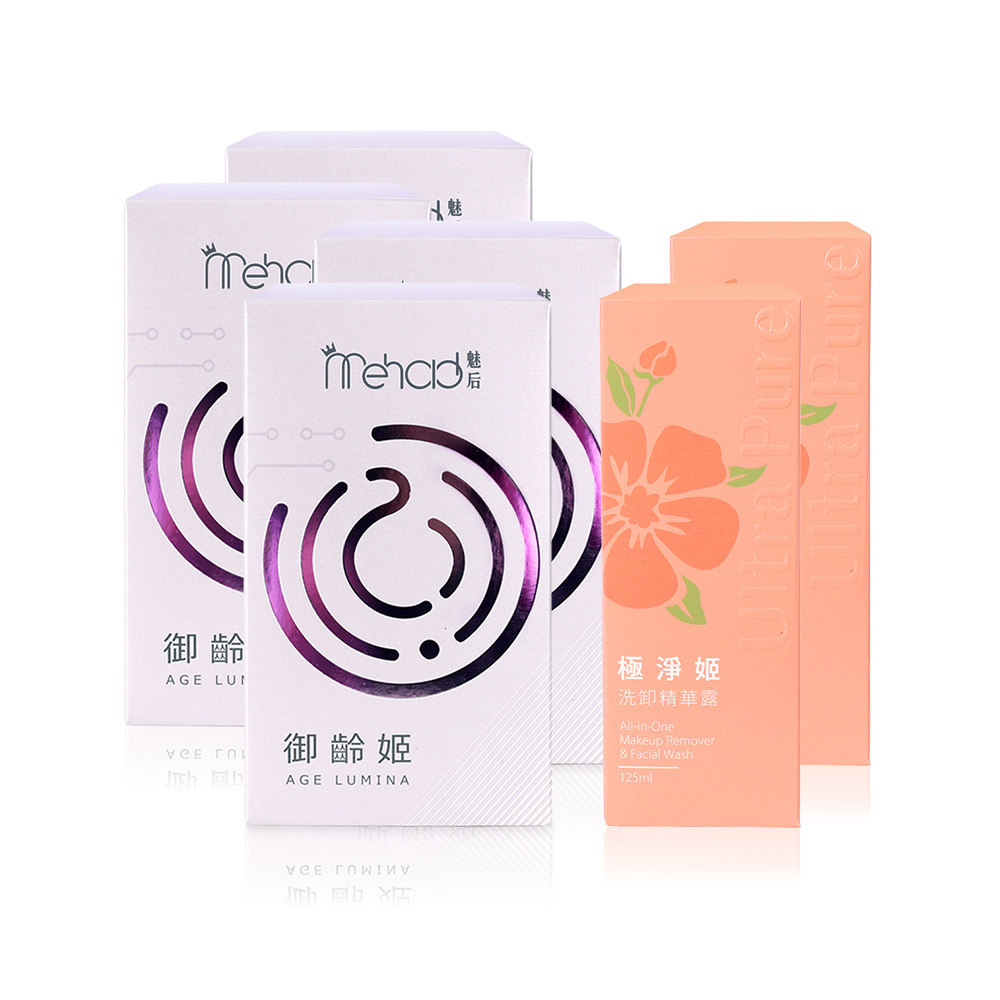 (4+2)Mehold 御齡姬膠囊(30顆/入) X4+極淨姬洗卸精華露(125ml/瓶) X2