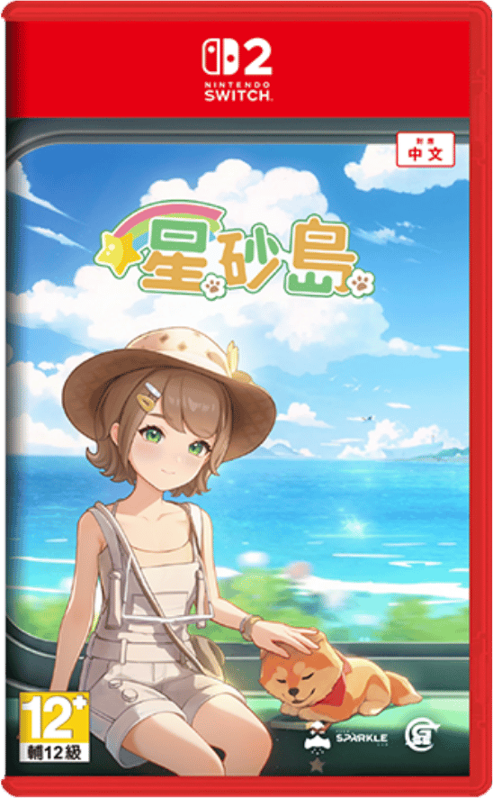 預購 NS2 星砂島 中文版 2026-08-20