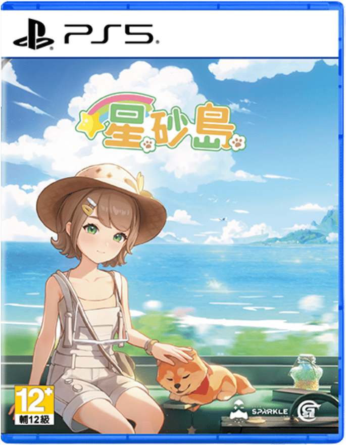 預購 PS5 星砂島 中文版 2026-08-20