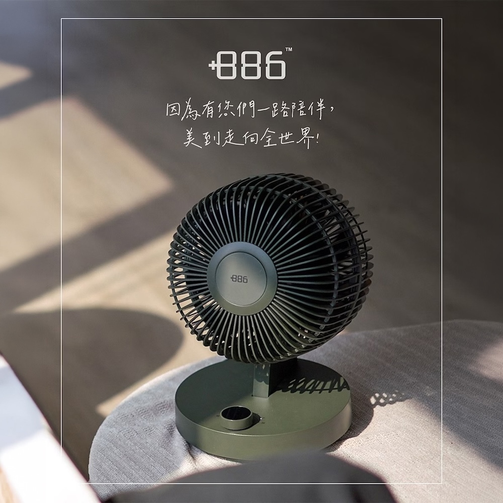 【極野家+886】8吋擺頭靜音款 雙葉空氣循環扇 HF1101 BA11