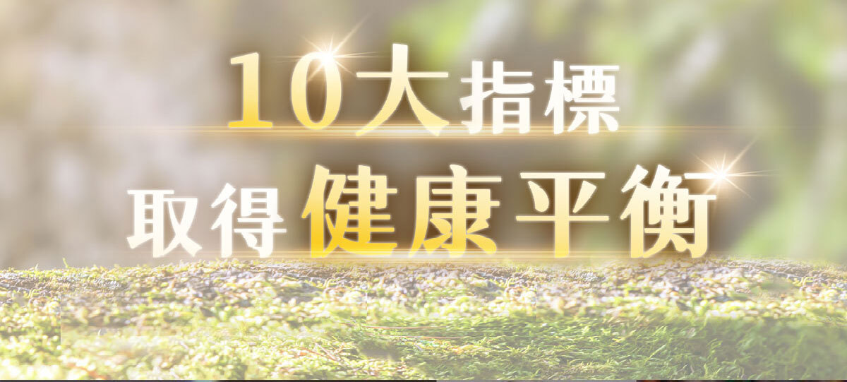 NMN-青春膠囊-菸醯胺-嚴萃保健-28